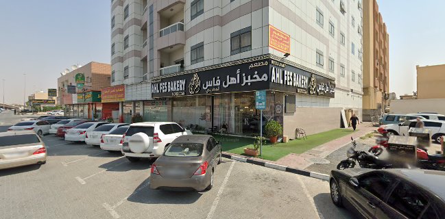 Restaurant Ahl Fes Bakery Moroccan