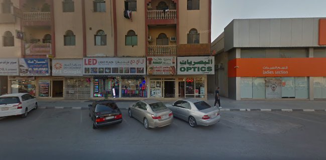 Rukh Al Shawerma Cafateria