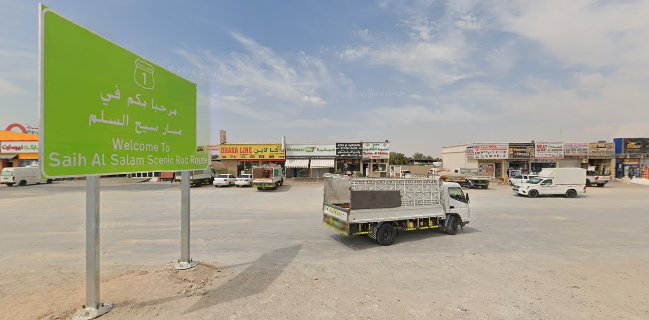 Rukn Al Marmum Restaurant