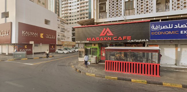 Masakn Cafe - Nobel Al Ghuwair Branch