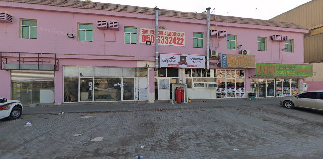 Opinii despre مخبز نواب în Ajman - Hospitality and gastronomy
