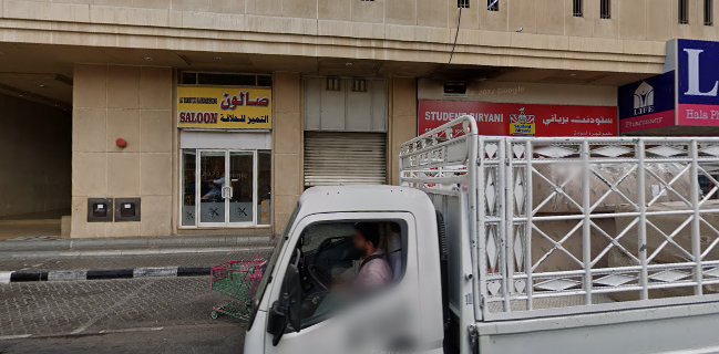 Student Biryani - Sharjah