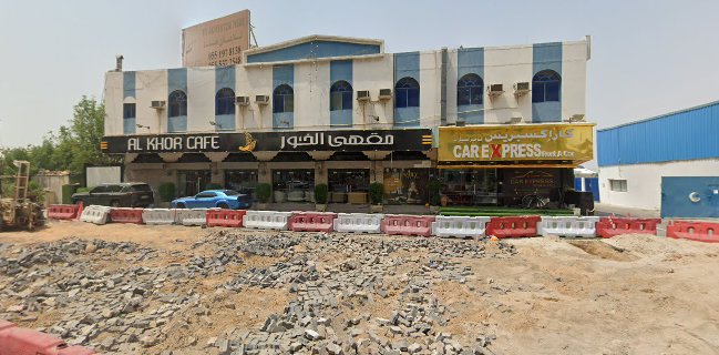 AL KHOR CAFE