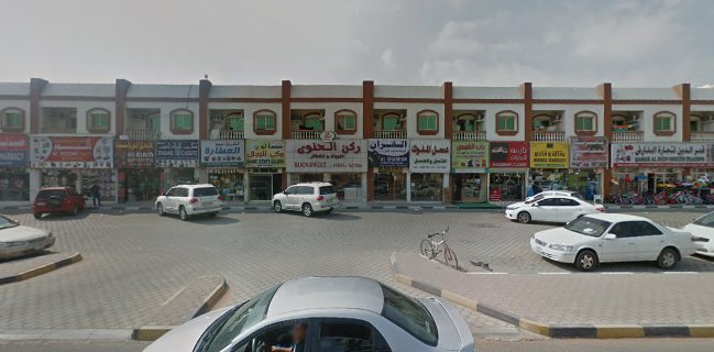 ايس بيري للعصائر