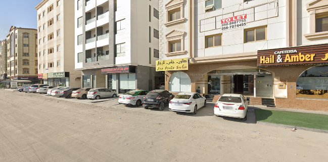 Opinii despre فطائر هيل وعنبر în Sharjah - Hospitality and gastronomy