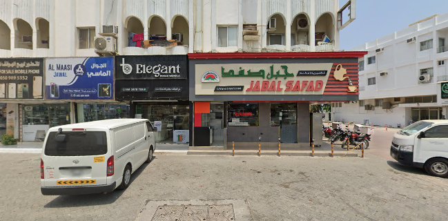 Jabal Safad Cafeteria & Restaurant