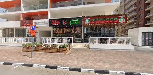 Royal Dining Restaurant