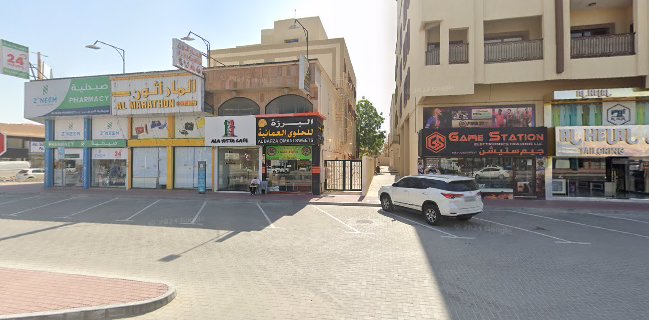 Al barza omani halwa البرزة للحلوى العمانية