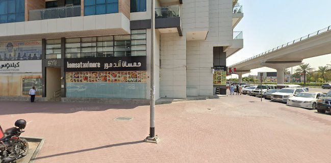 Sultan Al Arab Restaurant - Al Qusais