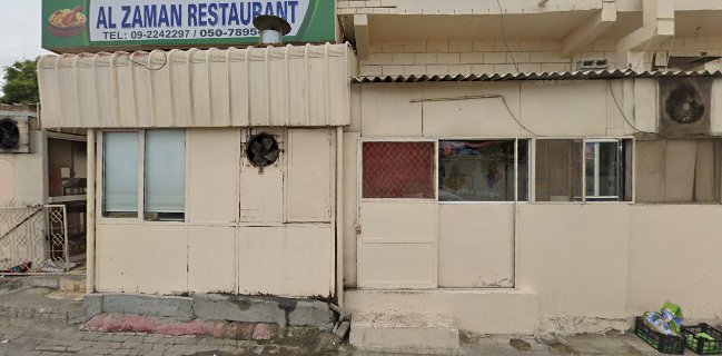 Al Khaleej Coffee Shop