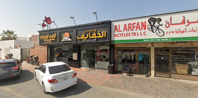 Khafayef Al Sareea Cafeteria | Sabkha Sharjah