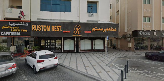 Rustom Restaurant