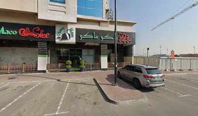 قهوة فيكولوا