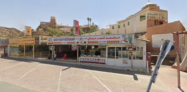 ماء مسافي ٣