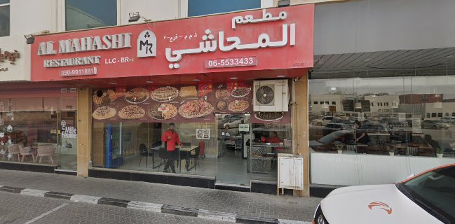 مطعم المحاشي