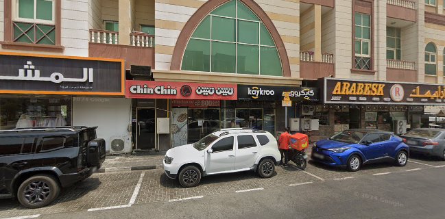 Chin Chin Sharjah, Muweilah