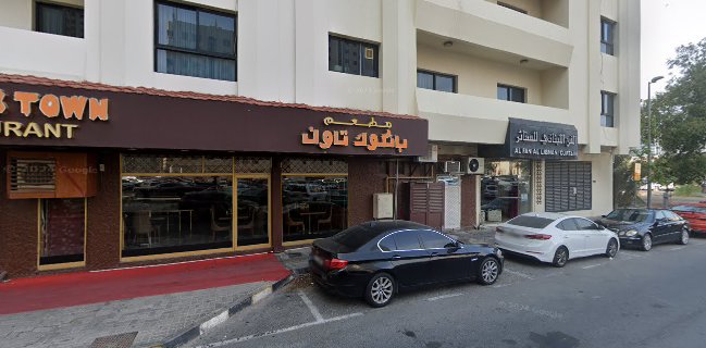 Bangkok Town Restaurant