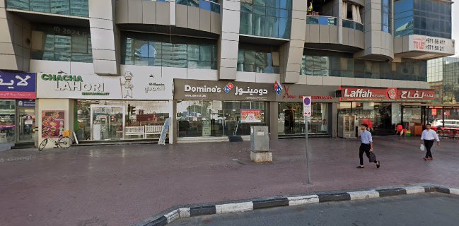 Domino's Pizza - Karama