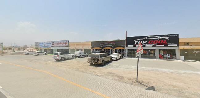 فطائر الدار