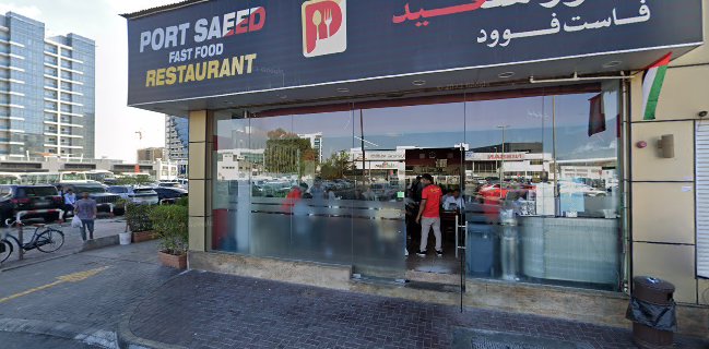 Port saeed Restaurant