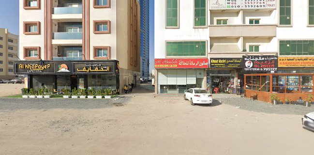 مطعم وقت الخفايف | Khafayef Cafeteria - Al Khan Sharjah