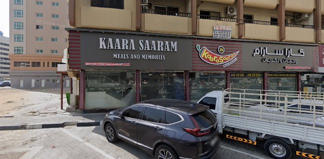Kaara Saaram Restaurant - Sharjah