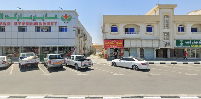 SHAY AL SAADAH CAFETERIYA