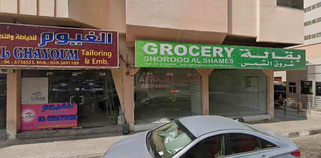 Diamond Bakeries Br.1 - Sharjah