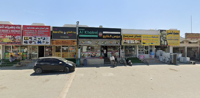 Aroos AL Khaleej Restaurant - Fujairah