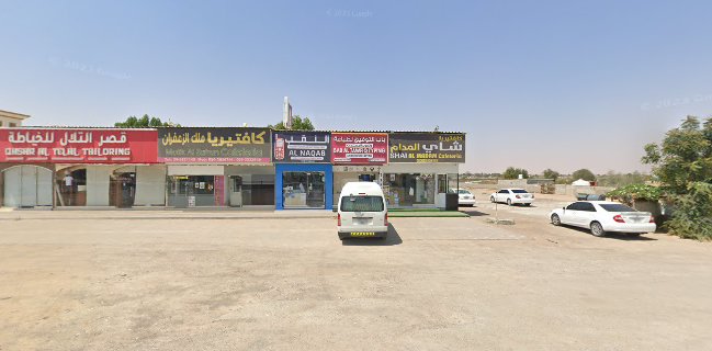 Shai Al Madam Cafeteria