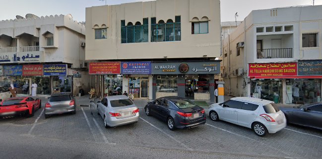 Al Wakrah Restaurant - Hospitality and gastronomy