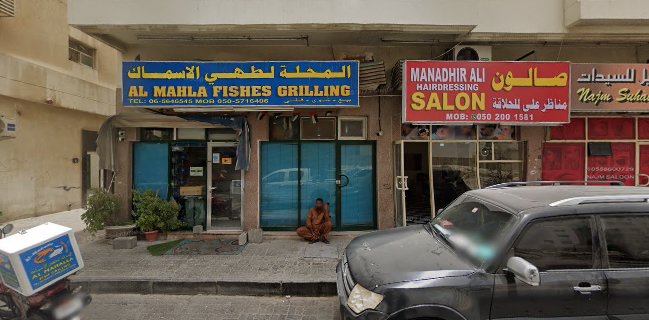 Al Mahla Fishes Grilling