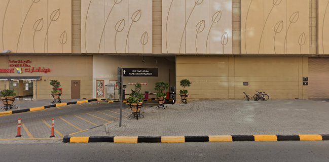 Katrina Sweets and Confectionery - Mega Mall Sharjah