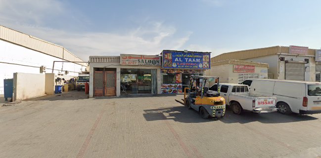 Al Taam Al Jayed Restaurant LLC - Ajman