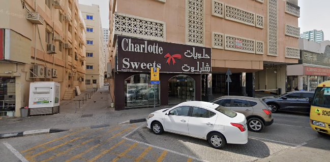 Charlotte Sweets Al Qasimia حلويات شارلوت القاسمية