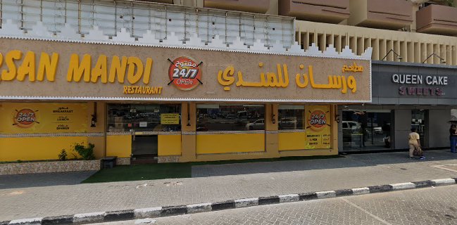 Opinii despre Warsan Mandi Restaurant în Sharjah - Hospitality and gastronomy