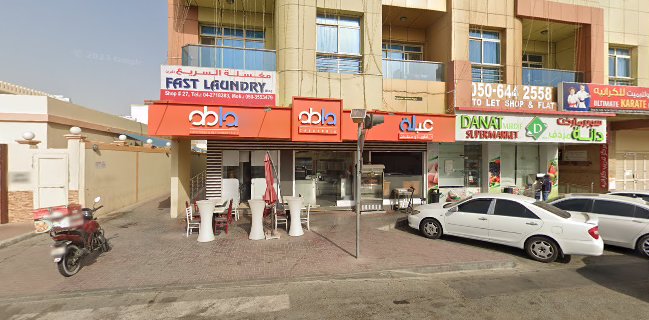 Abla Cafeteria and Restaurant