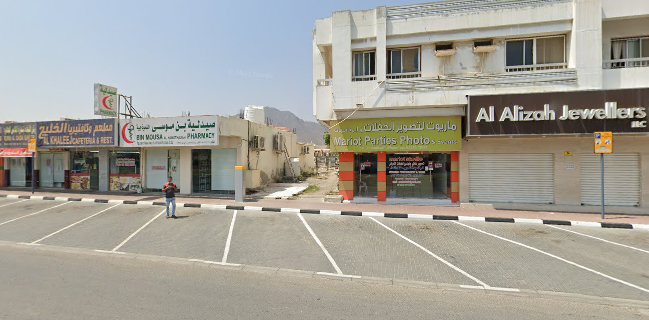 Al Bardi 5 - Sharjah