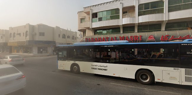 Farahat Almasri Restaurant