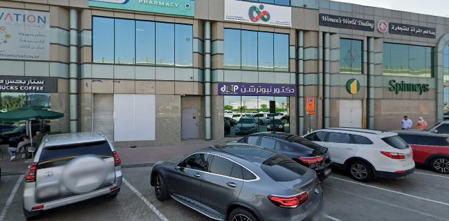 مطعم ارسلان