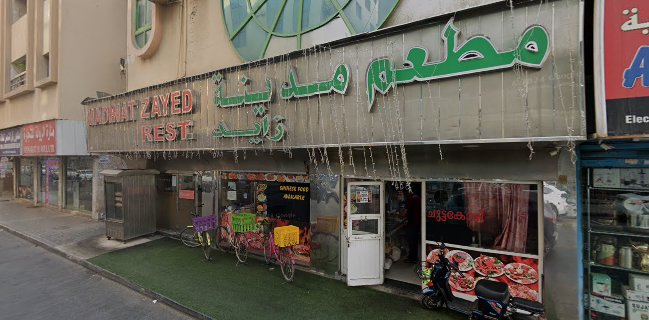 Madinat Zayed Restaurant, Sharjah