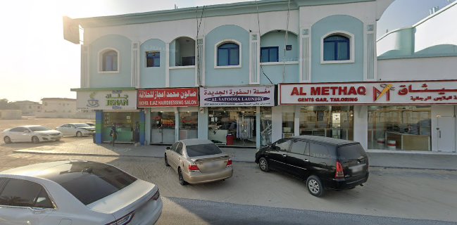 دافينشي كافيه