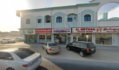 دافينشي كافيه