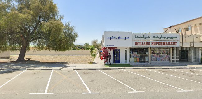 ميدار كافيه