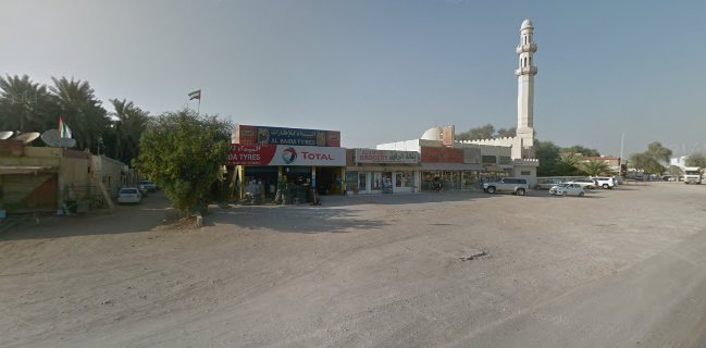 كفتيريا اللزيمة( Al Lazeema Cafeteria)