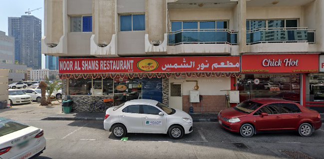 Noor Al Shams Restaurant (Vrundavan)