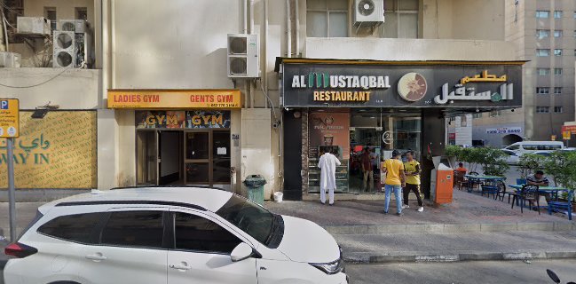 Al Mustaqbal Restaurant
