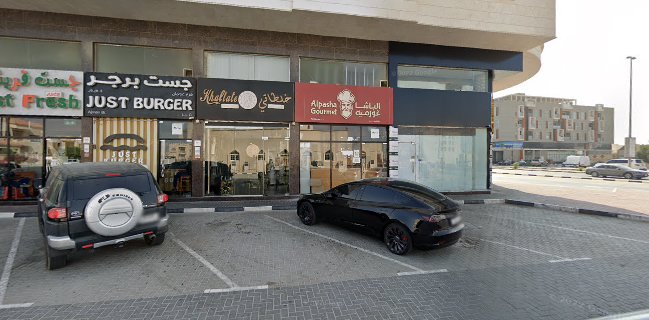 Just Burger al Muwaihat