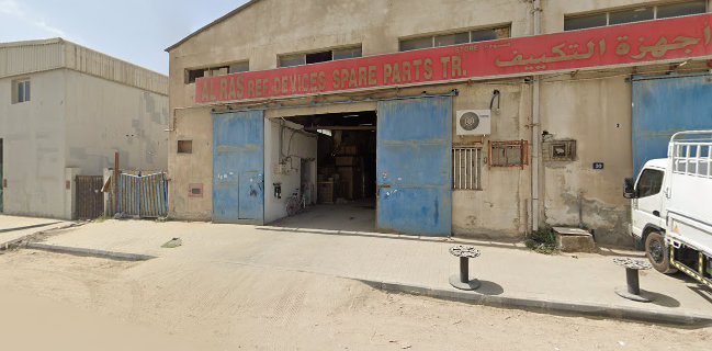 Rawaat Industrial Area N-3