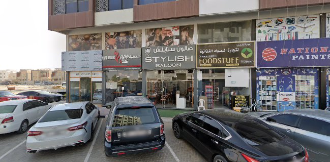 Kave Specialty Coffee